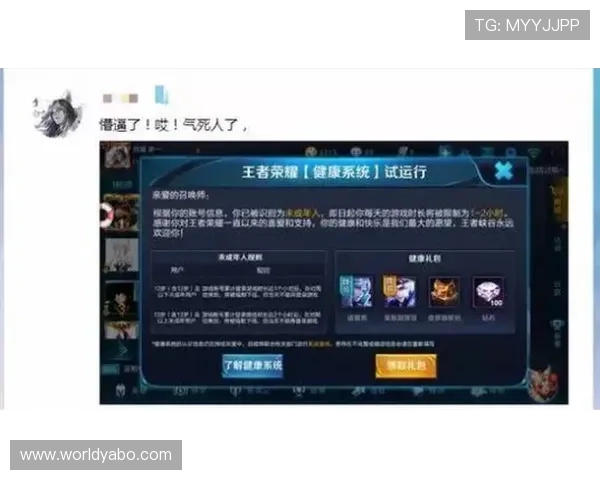 亚博体肓网页版每日任务与成就系统详解,轻松完成获取丰厚奖励