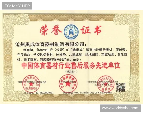 亚博体育登录最新入口指南，帮助用户快速顺利进入官方平台体验精彩体育赛事