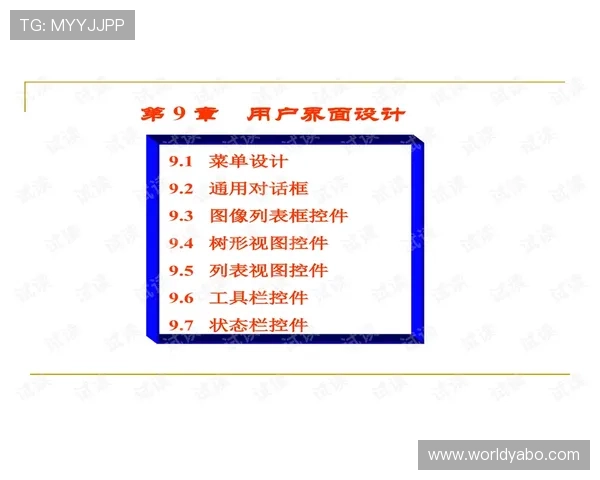 亚博网站登录入口安全验证流程,保障用户账号信息安全的详细指南