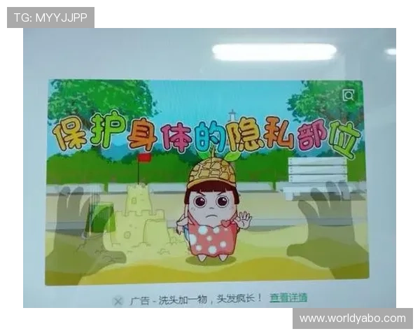 亚傅体育app官网下载官方渠道，保障账号安全与个人信息隐私保护