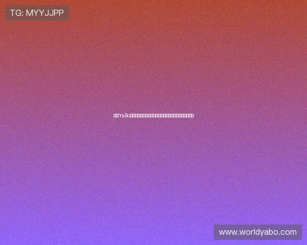 亚博YaBo注册游戏:注册账号后如何绑定手机与邮箱保障账号安全